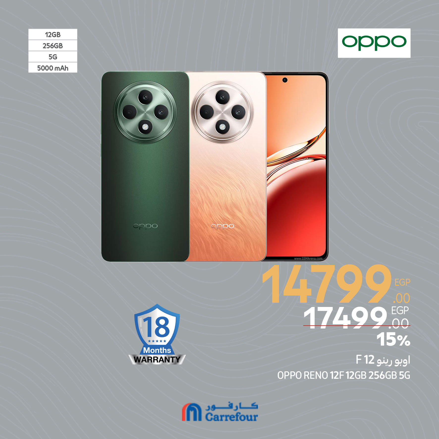 carrefour offers from 13apr to 10apr 2025 عروض كارفور من 13 إبريل حتى 10 إبريل 2025 صفحة رقم 37